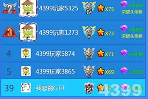 域网棋牌手机app下载截图