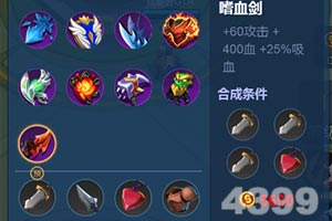 舞会森林截图