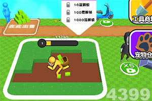 金年会app下载