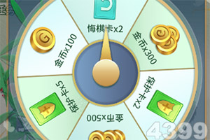 米乐·M6