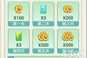 港澳宝典