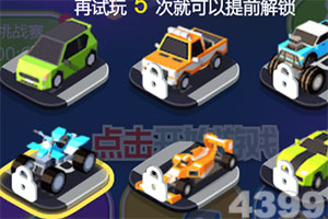裴凝博