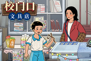 易倍手机app下载