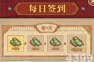 kaiyun下载-登录入口截图
