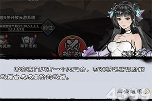 轩辕希筠