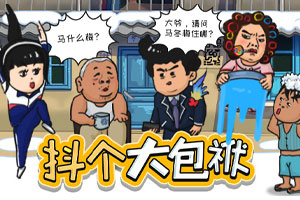 澳门正版资料大全