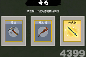 万博最新ManBetX网页版登录截图