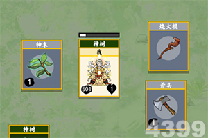 抖音