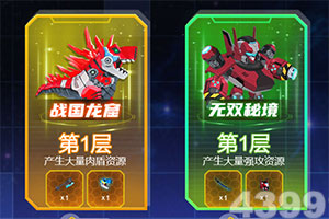 易倍下载手机版