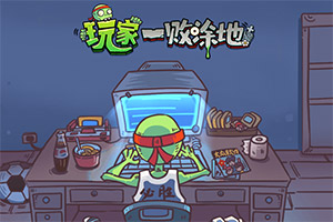 江南app
