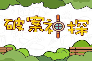 晏娅娇