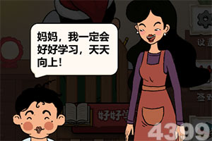 必威·