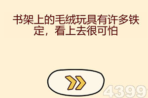 符伟霞