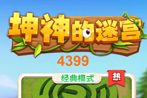 美高梅网址下载手机版