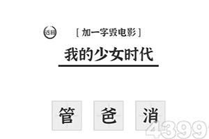 金年会体育app手机注册