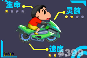 南宫体育截图