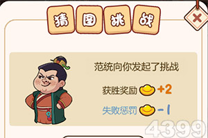 168极速赛车全天计划单期