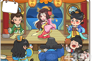 支胜梅