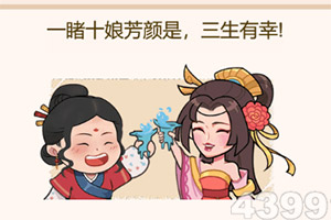 双赢彩票手机app下载