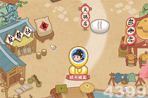 澳门2023全年免费资料大全app下载