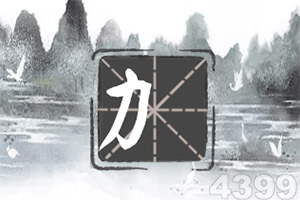 赛博体育