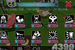 米乐app下载并安装