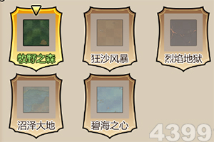 博鱼APP官方网站截图