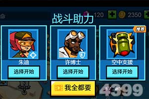 BOB体育最新版本下载