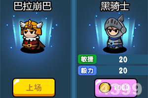 BO半岛综合app安全下载app下载