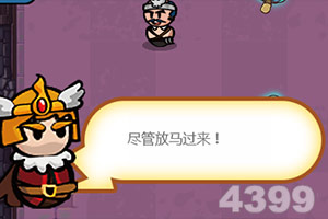 bb平台体育app官网截图