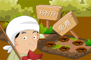好易宝