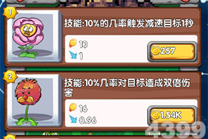 好运彩下载手机版