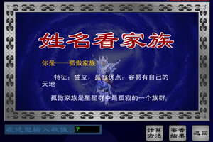 Bibo必博